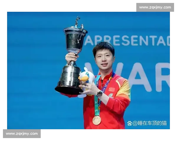 冠军背后:马龙的韧劲与热爱密码